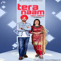 Tera Naam