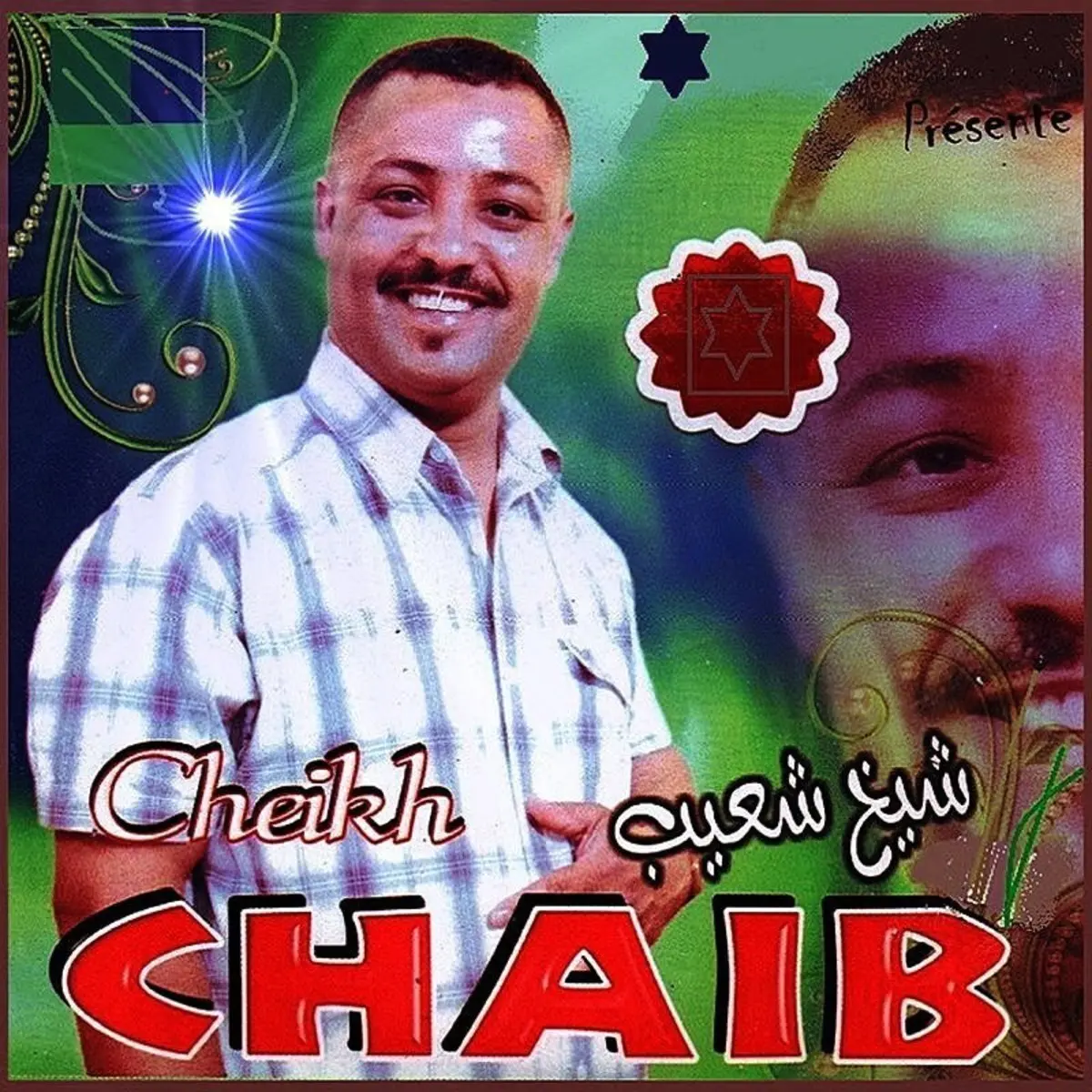 TÉLÉCHARGER HAZI RASSEK RASSEK TÉLÉCHARGER HAZI