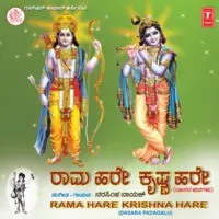 Rama Hare Krishna Hare -Dasarapadaga