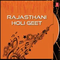 Rajasthani Holi Geet -Loor