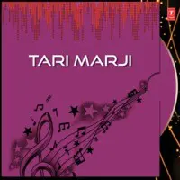 Tari Marji