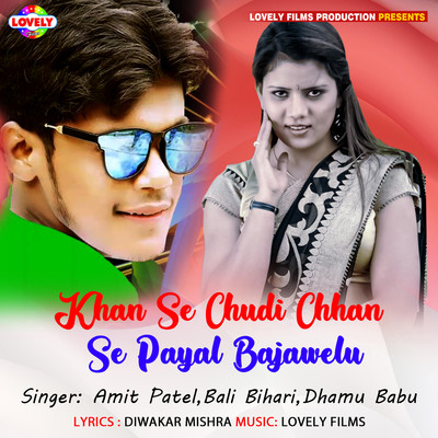 Bhatra Ke Khada Khali Dawa Par MP3 Song Download by Bali Bihari (Khan Bhatra Ke Khada Khali Dawa Par MP3 Song Download by Bali Bihari (Khan