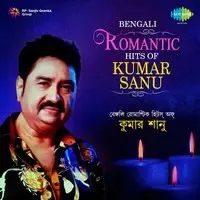 Bengali Romantic Hits of Kumar Sanu
