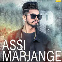 Assi Marjange