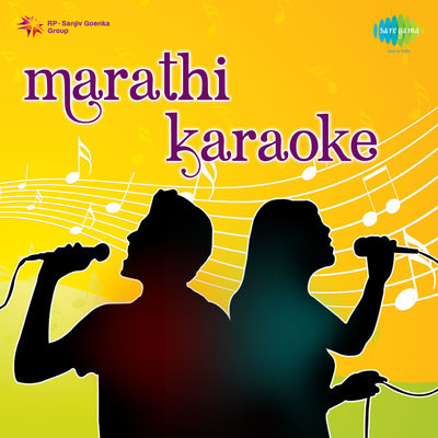 new ringtone marathi instrumental