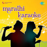 Marathi Karaoke