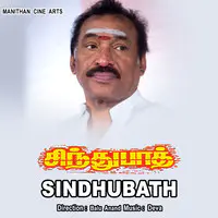 Sindhubath