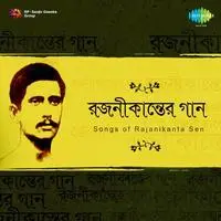 Songs Of Rajanikanta Sen Cd 2