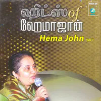 Hema John, Vol. 1