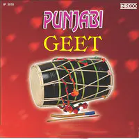 Punjabi Geet Vol 2