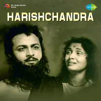 Harishchandra