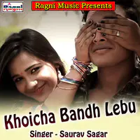 Khoicha Bandh Lebu