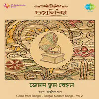 Chayanika Gems From Bengal Vol 2