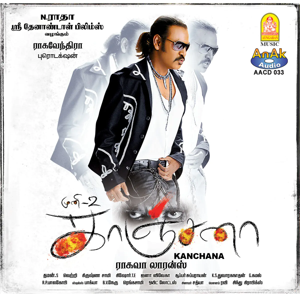 Kanchana Songs Download Kanchana Mp3 Tamil Songs Online Free On Gaana Com