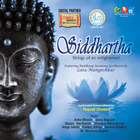 Siddhartha - The Lotus Blossoms