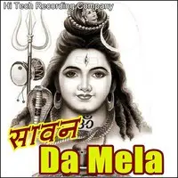 Sawan Da Mela