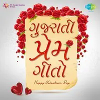 Gujarati Prem Geeto Happy Valentines Day