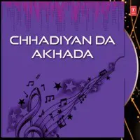 Chhadiyan Da Akhada