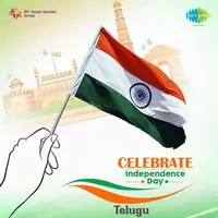Celebrate Independence Day Telugu