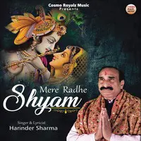 Mere Radhe Shyam