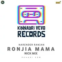 Ronjia Mama