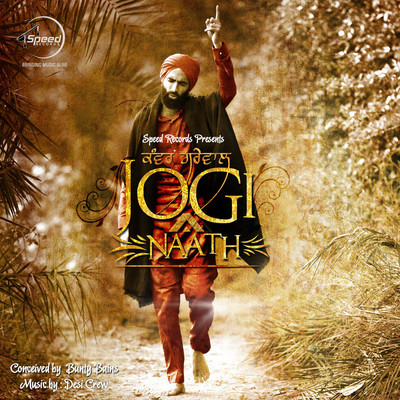 Kothe Di Kanjri MP3 Song Download by Kanwar Grewal (Jogi Naath)| Listen