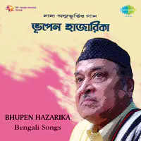 Bengali Songs By Bhupen Hazarika