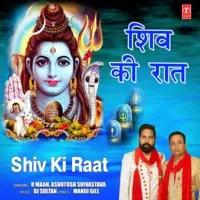 Shiv Ki Raat