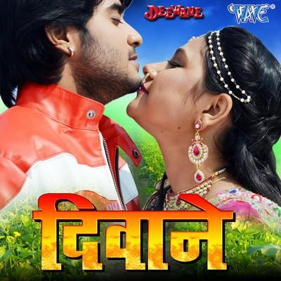 holi mp3 song 2025 ritesh pandey