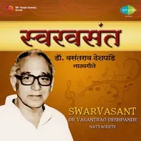 Swarvasant - Dr. Vasantrao Deshpande - Natyageete