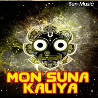 Mon Suna Kaliya