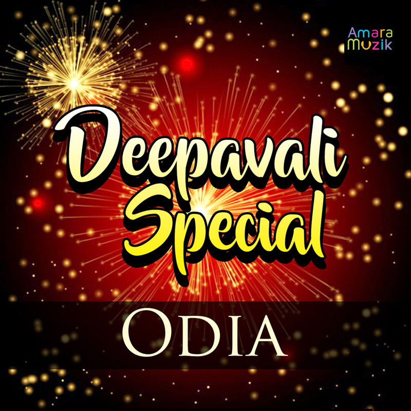 Deepavali Special - Odia