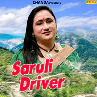 Saruli Driver