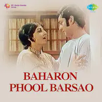 Baharon Phool Barsao