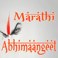 Marathi Abhimaangeet