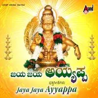 Jaya Jaya Ayyappa