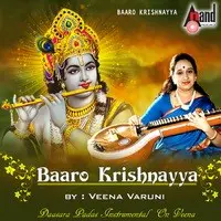 Baaro Krishnayya-(Veena)