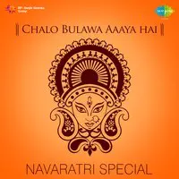 Chalo Bulawa Aaaya Hai: Navaratri Special