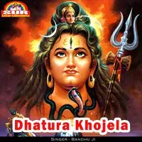 Dhatura Khojela