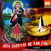 Jodh Khodiyar Ne Ram Ram