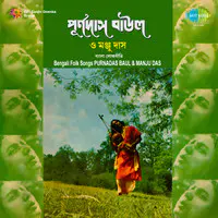 Folk Songs Of Bengal Vol 2