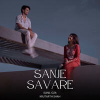 Sanje Savare