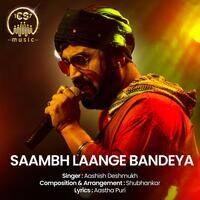 Saambh Laange Bandeya | CS Music