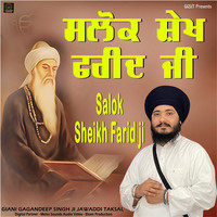 Salok Sheikh Farid Ji