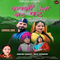 Rupasi Teri Sat Pat Kumauni Song( Feat. Santokh Bisht, Bhawana Kandpal )