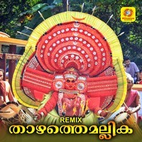 Thazhathe Mallika Poo Malar Kavil (Remix)