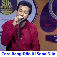 Tore Rang Dilo Ki Sona Dilo