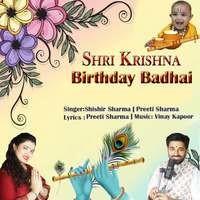 Shri Krishna Birthday Badhai