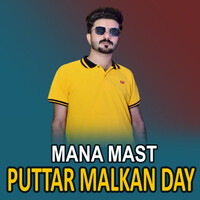 Puttar Malkan Day