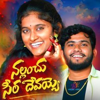 Nallanchu Cheeradevayyo